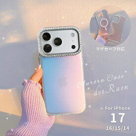 iPhone17 ケース iPhone17Pro ケース iPhone16 ケース iPhone14 ケース iPhone13 mini ケース 12 ケース 韓国 かわいい クリア 透明 オーロラ マグネット内蔵 磁力吸着 おしゃれ 大人可愛い マット ミラー クリアケース キラキラ