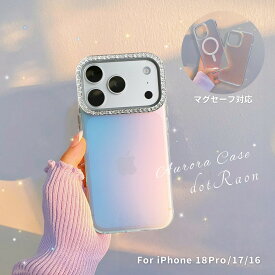 【全品5%OFFクーポン配布中！】 iPhone18Pro ケース iPhone17 ケース iPhone17e ケース iPhone16 ケース iPhone15 14 13 mini Air ケース 韓国 かわいい キラキラ クリア 透明 オーロラ マグセーフ おしゃれ 大人可愛い マット 推し活 スマホケース 薄型 軽量