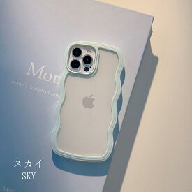 iPhone15 ケース iPhone15 Pro ケース iPhone14 ケース iPhone13 ケース 12 iPhoneseケース iPhoneケース スマホケース かわいい 韓国 おしゃれ かわいい うねうね クリアケース クリア 透明 大人かわいい パステルカラー ウェーブ