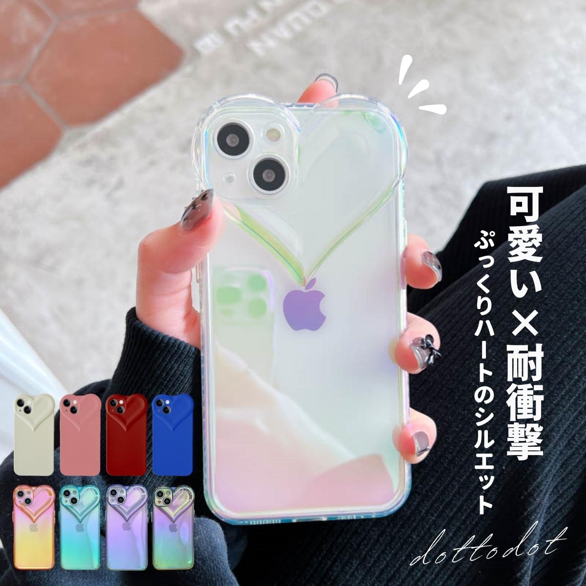3月限定CP〛iphone12miniケース 韓国 可愛い おしゃれ 透明 - iPhone