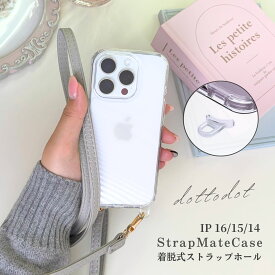 【48H限定！55円OFFクーポン配布中！】 iPhone16 ケース iPhone15 ケース iPhone14 ケース iPhone12 11 SE スマホケース iPhoneケース クリア 透明 韓国 おしゃれ かわいい クリアケース シンプル ショルダーストラップ対応 分離型ストラップホール ストラップメイト
