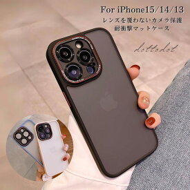 【SALE！全品10%OFFクーポン配布中！】 iPhone15 ケース iPhone15Pro ケース iPhone 14 iPhone13 ケース 半透明 韓国 かわいい カメラ保護 iPhoneケース おしゃれ 可愛い 女子 耐衝撃 スマホケース マットクリア グレー アウトドア バンパー メンズ 頑丈 ハード