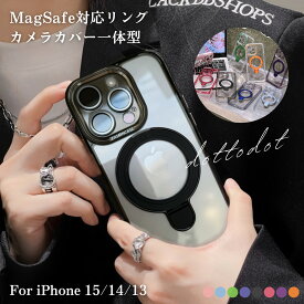 【25日限定！全品10%OFFクーポン配布中！】 iPhone15 ケース iPhone14 ケース iPhone13 ケース MagSafe対応 韓国 かわいい クリア クリアケース カメラ保護 レンズ保護 マグセーフ リング付き 透明 クリア iPhoneケース おしゃれ 大人かわいい 可愛い 耐衝撃 スマホケース