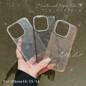 【48H限定！55円OFFクーポン配布中！】 iPhone16e ケース iPhone16 ケース iPhone15 ケース iPhone14 ケース クリア キラキラ 韓国 かわいい ラメ カメラ保護 ラインストーン iPhoneケース おしゃれ 大人かわいい 可愛い 大人 女子 なみなみ スマホケース 透明