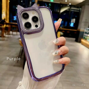 �y21������I�S�i8%OFF�N�[�|���I�z iPhone16 �P�[�X iPhone16Pro �P�[�X iPhone15 �P�[�X iPhone14 �P�[�X iPhone13 �P�[�X iPhone�P�[�X �N���A �؍� ���� ���킢�� ������� �L���L�� �L ���{�� ��l���� 