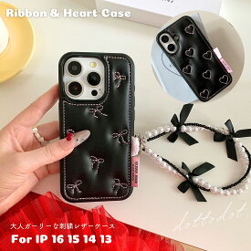 【25日限定！全品10%OFFクーポン配布中！】 iPhone16 ケース iPhone15 ケース iPhone14 ケース iPhone13 ケース レザー 韓国 かわいい ハート リボン iPhoneケース おしゃれ 大人かわいい 可愛い 大人 女子 ブラック 黒 刺繍 ピンク スマホケース