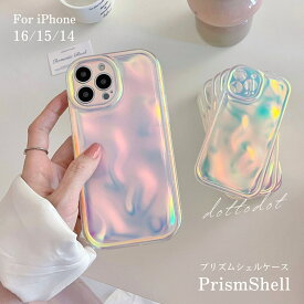 【25日限定！全品10%OFFクーポン配布中！】 iPhone16 ケース iPhone15 ケース iPhone14 ケース iPhone13 ケース きらきら 韓国 かわいい クリア オーロラ レインボー ガーリー ラメ iPhoneケース おしゃれ 大人かわいい 可愛い 大人 女子 韓国スマホケース iPhone16 ProMax