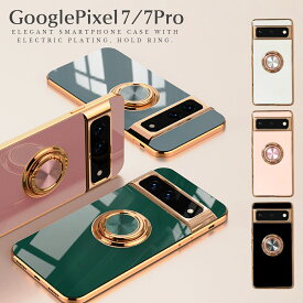 【25日限定！ALL10%OFFクーポン！】 Google Pixel7 ケース Pixel 7 Pro ケース Pixel7Pro ケース 7pro ピクセル7 ピクセル7プロ 韓国 おしゃれ 大人かわいい 可愛い メンズ スマホリング ストラップホール TPU 回転 スタンド グーグル ピクセル スマホ 携帯 リング付き