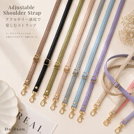 【全品8%OFFクーポン配布中！】 スマホストラップ スマホショルダーストラップ 紐 革 レザー ひも 長さ調…