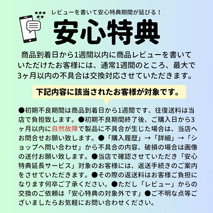 楽天市場】【1日限定！P5倍！×100円OFFクーポン！】 iPhone ガラス 