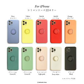 【30日限定！ALL5%OFFクーポン配布中！】 iPhone12 ケース iPhone12 Pro ケース iPhone12 mini ケース iPhone SE ケース XR XS iPhone8 iPhone11 ケース リング付き ストラップ シリコン リング かわいい 韓国 シンプル 可愛い おしゃれ 衝撃吸収 耐衝撃 大人かわいい