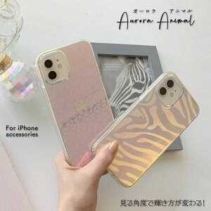 iPhone12 P[X iPhone12Pro P[X iPhone11 iPhoneSE XR XS ؍  I[ 炫  Of[V Ip[h ^CK[ pC\ [u ^ C{[ vY Aj} NX N