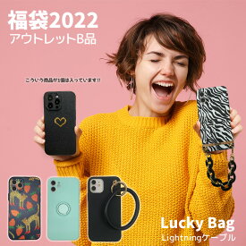 楽天市場 22 福袋 特徴 ケース シート リング付 スマートフォン タブレット の通販
