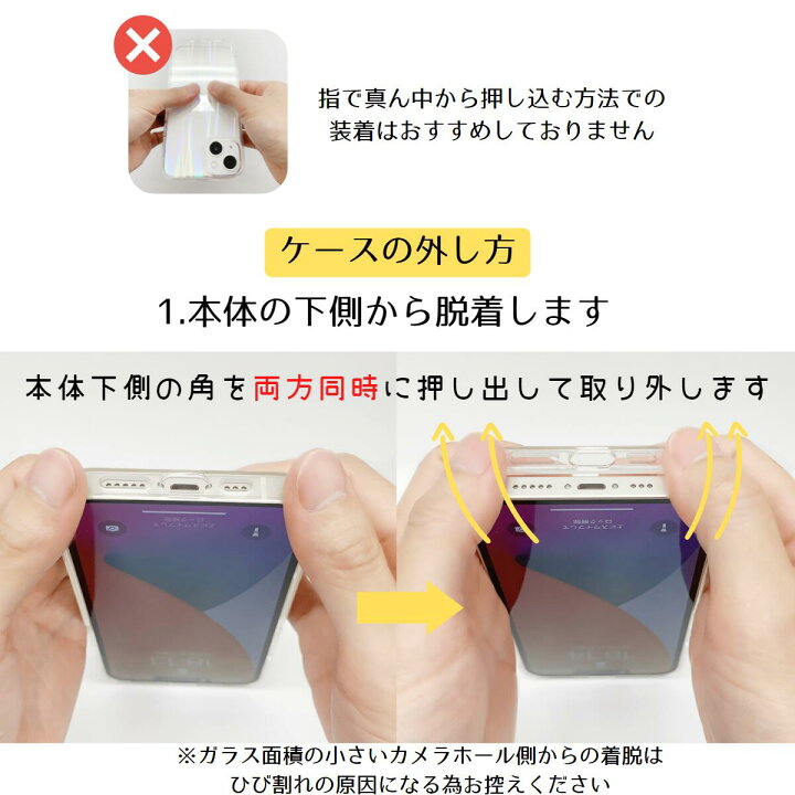 楽天市場 Iphone13 ケース Iphone13 Pro ケース Iphone12 ケース Se Xs Mini ケース Iphoneケース クリア 韓国 透明 おしゃれ かわいい オーロラ シンプル 大人可愛い 薄型 スリム クリアケース スマホケース 頑丈 強化ガラス フルクリア 96h限定 最大5 Offクーポン