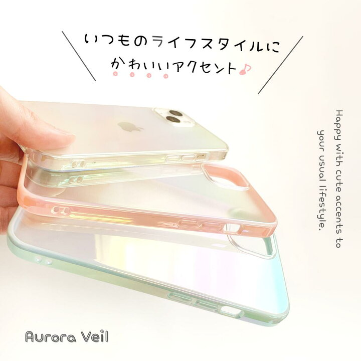 楽天市場 Iphone13 ケース Iphone13 Pro ケース Iphone13mini ケース Iphone12 ケース Iphone12 Pro Iphone12 Mini ケース スマホケース 韓国 オーロラ かわいい おしゃれ クリアケース プリズム レインボー 超薄型 スリム 透明 可愛い 16日限定 全品3 Offクーポン
