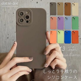 iPhone14 ケース iPhone14 Pro ケース iPhone13 ケース カバー スマホケース iPhoneケース 12 11 SE 韓国 かわいい 大人 可愛い シリコン カメラ保護 肉厚カメラ かわいいカメラ 薄型 おしゃれ Pro Camera 耐衝撃 衝撃吸収