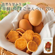 【店内全品ポイント10倍 楽天お買い物マラソン期間中 9/19〜9/24】犬 おやつ 無添加 国産 犬用 手作り お…