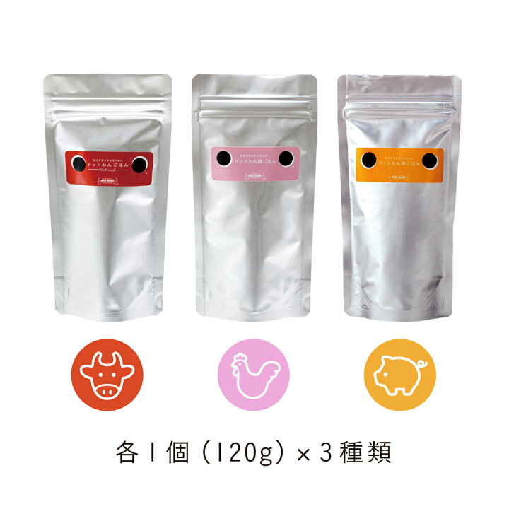 楽天市場 ドッグフード 着色料 保存料 香料 無添加 ドットわんミニごはんセット ドライフード ドットわん 野菜 国産 ナチュラル 大型犬 子犬用 小粒 対策 健康 切り替え 犬 フード 国産 あす楽 自然食ドッグフード ドットわん