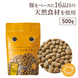 無添加 豚肉 ペットの人気商品 通販 価格比較 価格 Com
