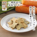 楽天市場 米粉クッキー 人気ランキング1位 売れ筋商品 キーワードランキング