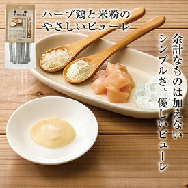 犬 おやつ 無添加 国産 犬用 手作り おやつ ピューレ ドットわんの逸品 ハーブ鶏と米粉のやさしいピューレ 10g×5包 トッピング 全犬種 全年齢 対応 ドットわん