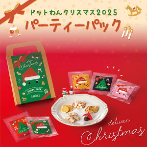 yXSi|Cg10{ yVX[p[SALEԒ 12/4~12/11z  Y Y hbg NX}X 2025 p[eB[pbN  p `[Y rbc  C`S  u[x