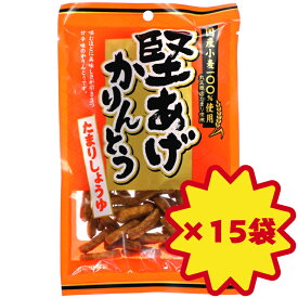 山田製菓/どーなつファーム/堅あげかりんとうたまりしょうゆ/85g×15袋