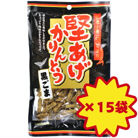 山田製菓/どーなつファーム/堅あげかりんとう黒ごま/75g×15袋