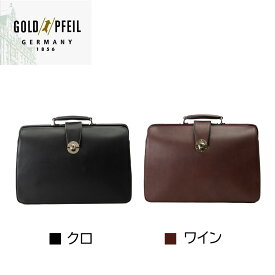 ゴールドファイル ダレスバッグ ビジネスバッグ GOLD PFEIL オックスフォード レザーダレスバッグ B4 ビジネス B4サイズ 牛革 901506 【正規販売店】