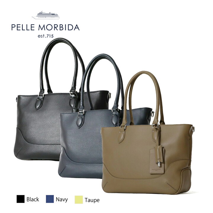 楽天市場】ペッレモルビダ トートバッグ メイデンヴォヤージュ PELLE 
