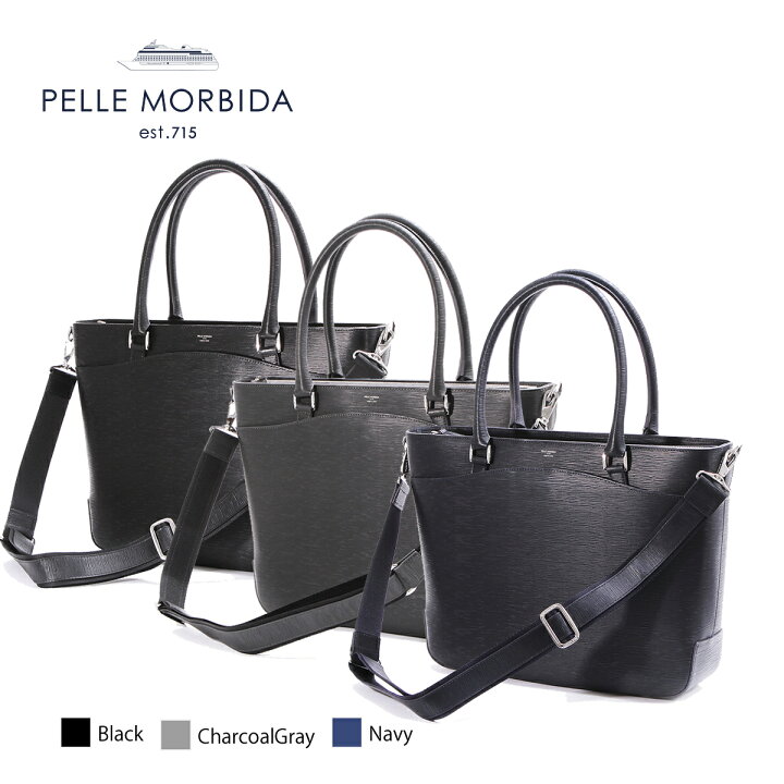 楽天市場】ペッレモルビダ トートバッグ キャピターノ PELLE MORBIDA 