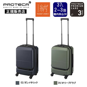 yK̔X 10Nۏ؁zveJ 37bg 2`3 |PbgCi[2 n[hP[X X[cP[X s o rWlX gx  CO ې  TSbN y y e 傫 