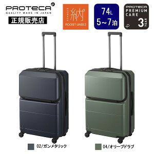 yK̔X 10Nۏ؁zveJ 74bg 5`7 |PbgCi[2 s o rWlX gx  CO ې  TSbN y y e 傫 É { n[hP[X X