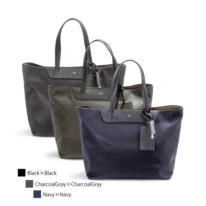 楽天市場 ポイント10倍 正規販売店 ペッレモルビダ トートバッグ B4対応 リモンタナイロン キャピターノ Capitano Tote Bag Pelle Morbida メンズ レディース 通勤 日本製 Pmo Ca113 Double Edge