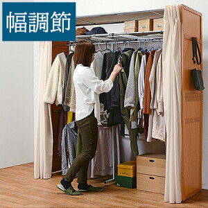 カバー付き ハンガーラック 頑丈 押入れ収納 クローゼット収納 通販 価格比較 価格 Com