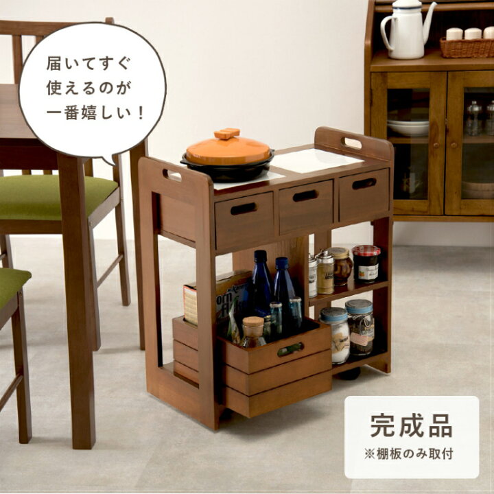 楽天市場】キッチンワゴン キッチン棚 テーブル下 収納 ワゴン 高さ ｷｬｽﾀｰ付きワゴン￥5,000