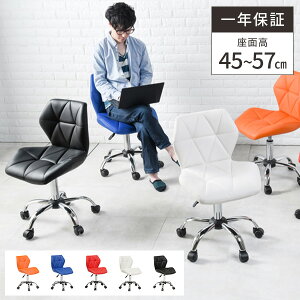 オフィスチェア 白 おしゃれの人気商品 通販 価格比較 価格 Com