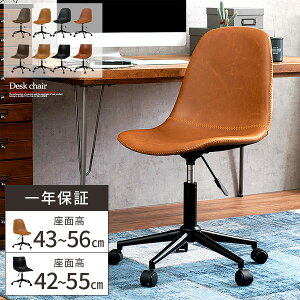 オフィスチェア 疲れないの人気商品 通販 価格比較 価格 Com