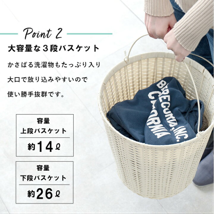 楽天市場】洗濯かご ランドリーワゴン ランドリーバスケット 