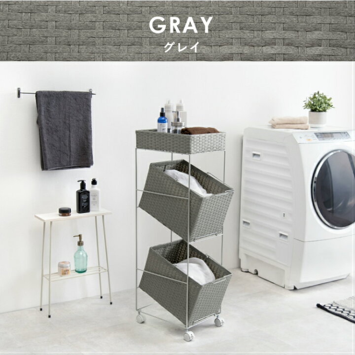楽天市場 洗濯かご ランドリーバスケット 人工ラタン 洗濯籠 キャスター 収納 棚 ランドリーワゴン 置き 大容量 洗濯カゴ おしゃれ 持ち運び 2段 ラック 収納棚 ランドリーラック 北欧 白やブラウン 深型 分別 ラタン風 サムライ家具