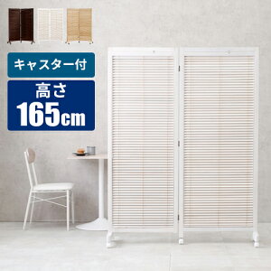 衝立 パーテーション 白の人気商品 通販 価格比較 価格 Com