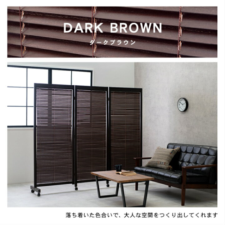 楽天市場】パーテーション 衝立 ついたて パーティション 木製  