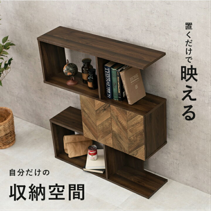 楽天市場】オープンラック 収納 棚 ラック 扉付き 木製 ウッドラック 