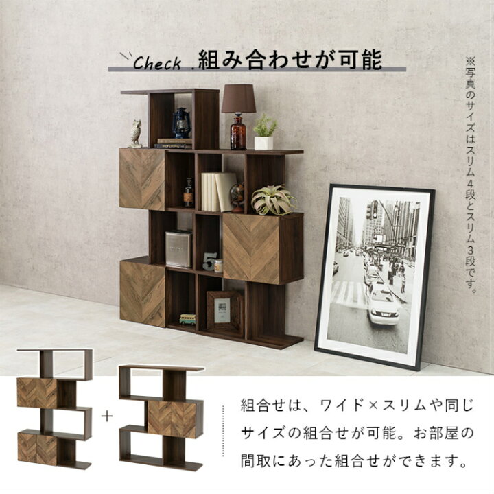 楽天市場】オープンラック 収納 棚 ラック 扉付き 木製 ウッドラック 