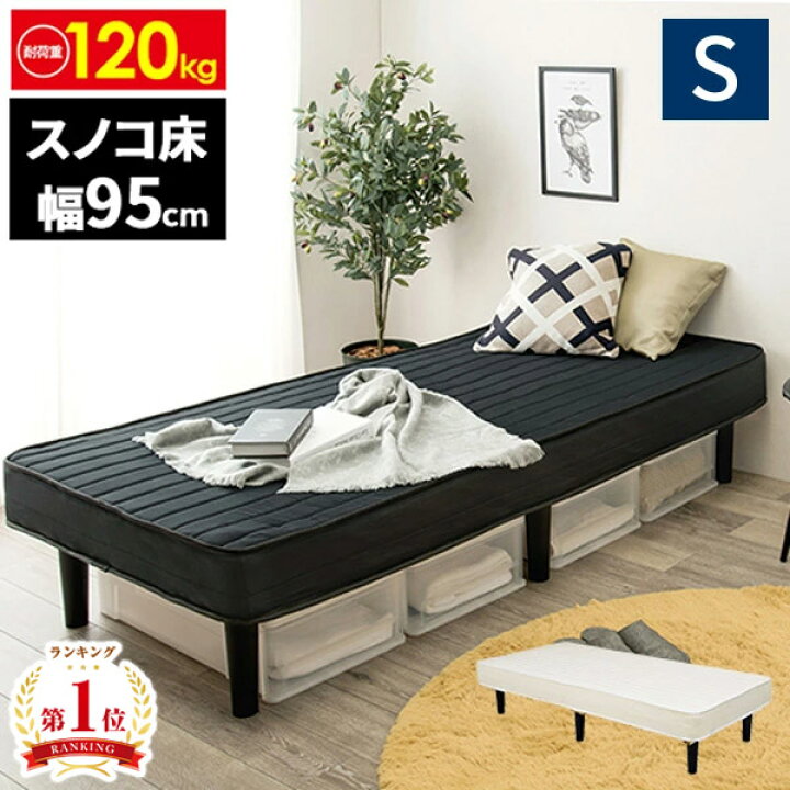 楽天市場】脚付きマットレス ベッド シングルベッド シングル ベット  