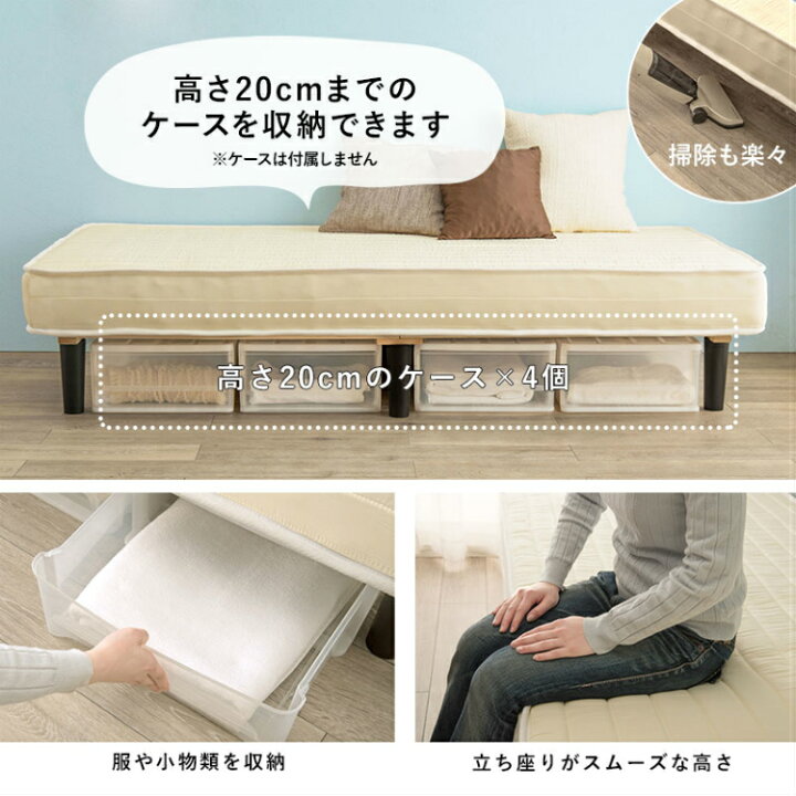 楽天市場】【レビュー特典付き】ベッド 脚付き セミダブル 脚付き 
