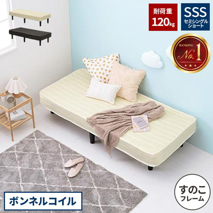 楽天市場】【レビュー特典付き】脚付きマットレス 180cm シングル 