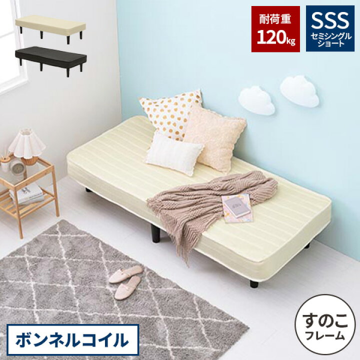 楽天市場】脚付きマットレス 180cm シングル ベッド 脚付き ベット 