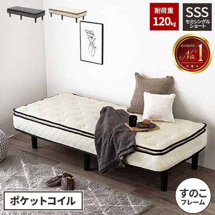 楽天市場】【レビュー特典付き】シングルベット ベッド シングル 脚  