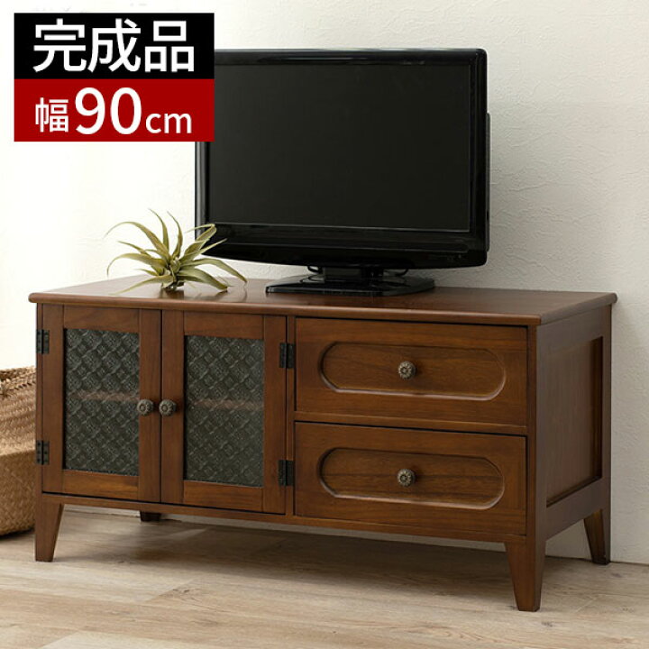 楽天市場】テレビ台 ローボード テレビボード 完成品 幅90cm  